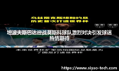 乐天堂平台