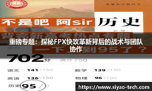 乐天堂APP