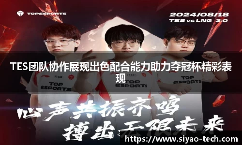 乐天堂APP