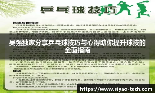 乐天堂官网