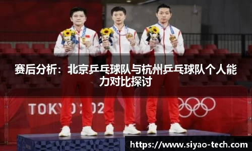 乐天堂APP